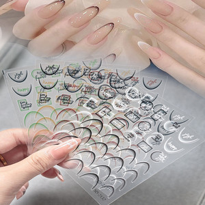 สติกเกอร์ติดเล็บลายเส้นยิ้มแบบฝรั่งเศส ดีไซน์ใหม่ ขายส่ง สีสันสดใส รูปทรงพระจันทร์ไล่เฉดสี - Product Image 1