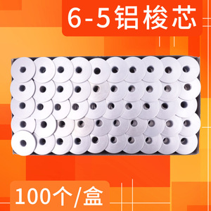 Bobinas de Aluminio Toyo Dy 6-5 para Máquinas de Coser Industriales - Product Image 5