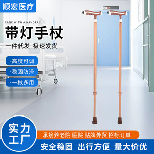 Aluminum Alloy Single Leg Cane Height Adjustable Lightweight Durable Walking Aid For Elderly Support - Product Image 5