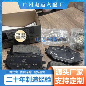 ผ้าเบรก Textar รุ่น Tx 4693 Hg สำหรับรถยนต์เมอร์เซเดส-เบนซ์ W204 C204 A0004204202 - Product Image 4