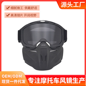 Gafas Deportivas con Montura Completa, Lentes Esféricas de Policarbonato, Protección UV, Antivaho, para Motociclismo al Aire Libre, para Hombre - Product Image 4