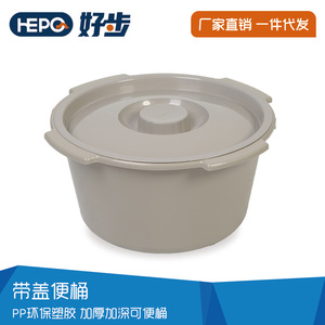 Bassin de toilette en plastique PP avec couvercle, diamètre 28,7 cm, pour personnes âgées et femmes enceintes, fabriqué à Foshan, écologique - Product Image 5