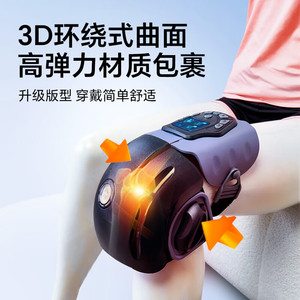 Medgen Knee <b>Massager</b> 17x18x42cm USB Rechargeable Heat Therapy For Knee Joint Pain Relief - Product Image 5