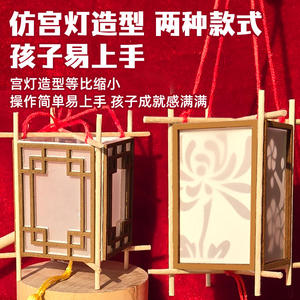 ชุดโคมไฟมินิมรดกทางวัฒนธรรมที่มองไม่เห็นของมิสเตอร์ทอย โคมไฟดอกไม้ LED สำหรับเด็ก งานฝีมือ ไฟประดับปีใหม่ - Product Image 4