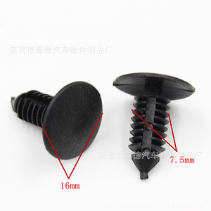 Plastic <b>Car</b> <b>Interior</b> Panel Clip 16mm Head 7.5mm Thread For Headliner Trunk Lining Repair - Product Image 1
