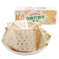 Sanniu Soda Crackers Biscuits Salés Texture Douce 48% Contenu en Matière Grasse Boîte Emballage En Gros Snacks Exotiques Nourriture Chinoise