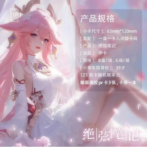 36 Boîtes en Gros de Cartes à Collectionner Google Table Toys Anime Goddess Story, incluant des cartes à jouer <span class=keywords><strong>Sexy</strong></span> Girl Party Maid Sister Magic Sweetheart - Product Image 2