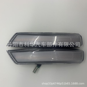 Luz de Señal de Giro Secuencial LED para Ford Focus 2012-2018, Material ABS, para Actualización y Reequipamiento - Product Image 2