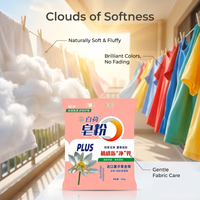 Deterjen Bubuk Asam Lembut Ramah Kulit dengan Pelembut Pakaian dan Aroma Tahan Lama
