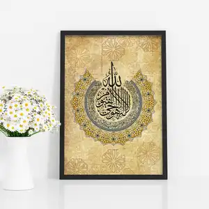 Pintura minimalista em tela, arte islâmica de parede, decoração arábia, caligrafia, para decoração de sala de estar