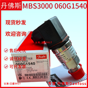Transmisor de Presión Danfoss Mbs3000 060G1539 Tipo Manómetro Ip54 Salida 4-20ma - Product Image 2