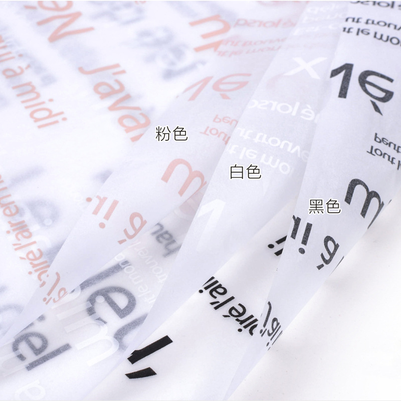 Пользовательский печатный логотип подарочная салфетка одежда обувь упаковка салфетка оберточная бумага для цветов