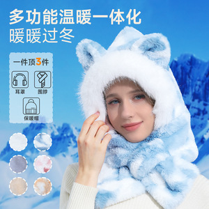 Qianqianwo Autumn Winter Warm Hat 100% Polyester Thickened Windproof Ear Neck Protector Three In One Plush Hat - Product Image 5