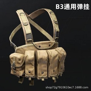 Outdoor Four-Link PE Plate <b>Carrier</b> Multi-Functional Lightweight Tactical Belt Adjustable Training Personal Defense Equipment - Product Image 2