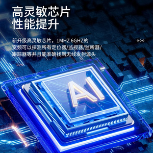 เครื่องตรวจจับไร้สาย Ak700 เครื่องสแกนสัญญาณ GPS ความไวสูง เครื่องติดตามป้องกันการสอดแนมแบบพกพา - Product Image 3