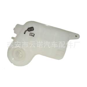 Réservoir d'expansion de liquide de refroidissement Audi A6 4F0121403N en plastique neuf pour remplacement et réparation - Product Image 1