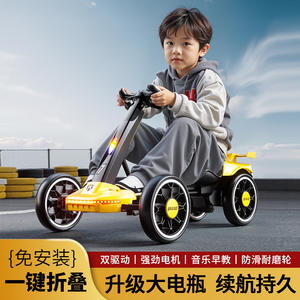 Kart à pédales électrique pour enfants, quatre roues, avec lumières et siège, pour jeux en plein air - Product Image 6
