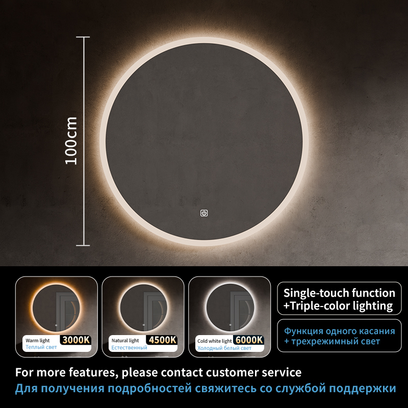 Tocco singolo + tre colori 100 cm