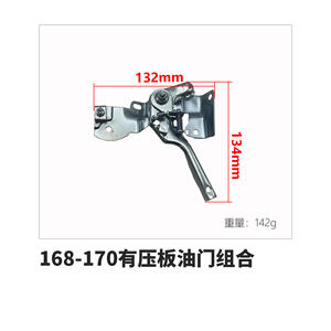 Control de Aceleración Ajustable 168F/170F/173/177/190F con Soporte Grande/Pequeño y Manillar para Motocicletas y Cultivadoras de Gasolina - Product Image 3