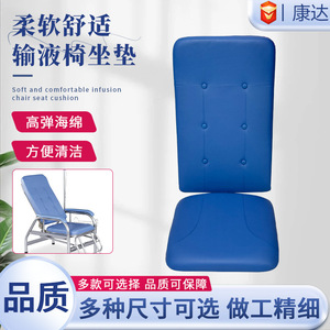 เบาะรองนั่งเก้าอี้แบบหนา ทนทาน กันคราบสกปรก ปลอกหุ้มเบาะเก้าอี้โรงพยาบาล - Product Image 2