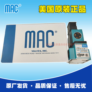 วาล์วโซลินอยด์ Mac รุ่น 912B-PM-501JM 24V DC ขนาดพอร์ต 1/4 นิ้ว สำหรับระบบควบคุม - Product Image 5