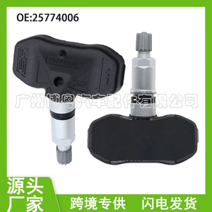 Tire Pressure Sensor 25774006 For Chevrolet External 433MHz <b>TPMS</b> - Product Image 5