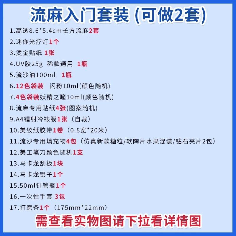 Ensemble de démarreur de chanvre de flux