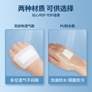 Apósitos Médicos Kefu - Apósitos Autoadhesivos Desechables - Tamaño Grande (7cmx9cm) Tela No Tejida con Certificación CE para Heridas - Product Image 2