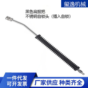 Pistola de agua a alta presión Xiyi Machinery con varilla de acero inoxidable de 55 cm para taller de lavado de autos - Product Image 4