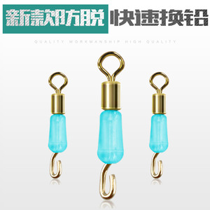 คลิปหนีบสายซิลิโคนเปลี่ยนเร็ว Aohu รุ่น 81012 อุปกรณ์ตกปลาสำหรับตกปลาแบบลากพื้น - Product Image 5