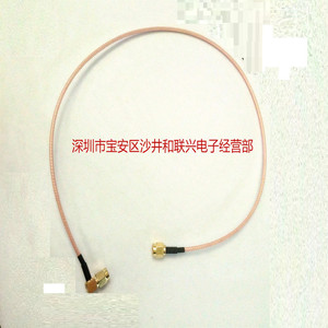 Câble coaxial SMA 50 ohms RG316 haute fréquence avec connecteurs mâles coudés et droits - Product Image 2