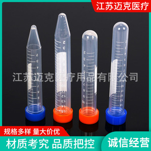 Tubos de Centrífuga con Tapa de Rosca Mike, 10 ml, 15 ml, Plástico, Graduados, Consumibles de Laboratorio - Product Image 4