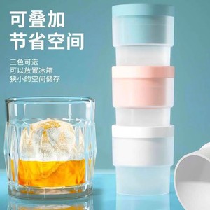 Moule à glaçons en silicone rond, 4 pièces, empilable, résistant au congélateur, pour whisky et fêtes - Product Image 1