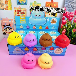 Jouet anti-stress en forme de caca, jouet à presser en pâte à modeler - Product Image 2