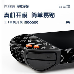 Film de protection pour console de jeu One Players Pro, autocollants pour joueurs de jeux vidéo - Product Image 3