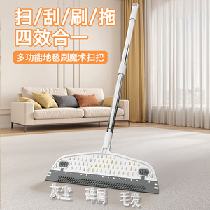 Magic Broom Floor <b>Squeegee</b> 210g Manual Cleaning Tool For Carpet And Hard Floor - Product Image 1