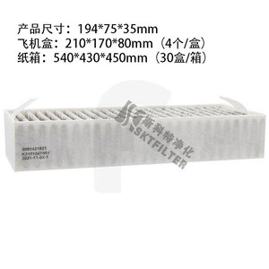 Filtro para Campana Extractora Scott 17004796 para Siemens Bosch HZ9VRCR0 HEZ9VRUD0, Resistente a los Álcalis y a Altas Temperaturas - Product Image 4