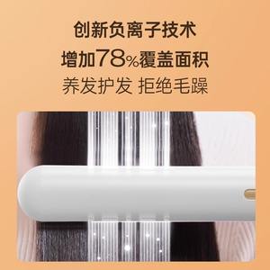Plancha y rizador de pelo AUX de doble propósito, herramienta iónica para alisar el cabello para uso doméstico - Product Image 5