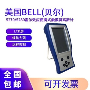 Medidor de Campo Magnético Digital con Efecto Hall Bell 52705280, con Sonda y Estuche para Medición Industrial - Product Image 2