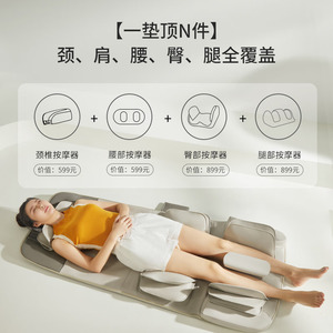<b>Smart</b> Airbag Massage Mattress Full Body Neck Back Waist Hip Leg Kneading Hot Compress <b>Plug</b> In PU Leather - Product Image 4