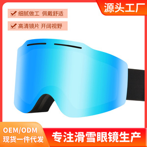 แว่นตาสกี Anlorr ป้องกันฝ้า เลนส์ PC 7075 สำหรับกีฬาหิมะ - Product Image 3
