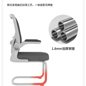 GCREATE Office Chair Mesh Ergonomic Rotation Armrest Home Office Computer Use 7801A - Product Image 2