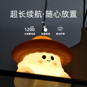 Mushroom Night <b>Light</b> Soft Glow Tap Control USB Powered Bedroom <b>Sleep</b> Lamp - Product Image 2