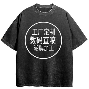 Camiseta Personalizada con Impresión Digital Directa, Corte Holgado, Transpirable, de Algodón, Diseño Juvenil Moderno, Tallas S, M, L, XL, XXL, XXXL, 5XL - Product Image 1