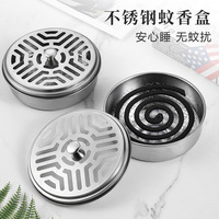 Plateau rond en acier inoxydable pour spirale anti-moustiques, porte-encens, couvercle de sécurité portable, spirale avec couvercle, boîte à spirale anti-moustiques