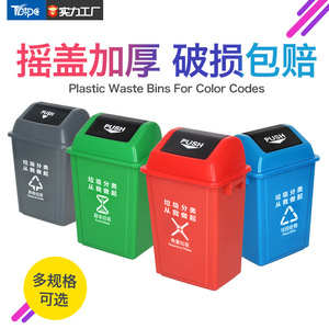 Topc 40L Square <b>Plastic</b> Trash Can Push <b>Lid</b> Outdoor Indoor Waste <b>Bin</b> For Kitchen School Commercial Use - Product Image 3