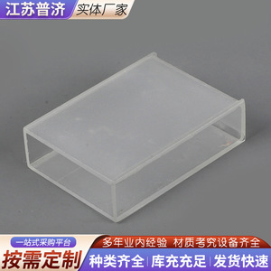 Puji Quartz Glass Cuvette 10mm High Transmittance For Spectrophotometer - Product Image 4