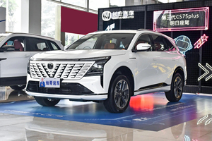 Nuevo Changan CS75 PLUS 4.ª Generación 2025 1.5T SUV con Tracción Delantera, 141kW, 310Nm, Distancia entre Ejes de 2800mm - Product Image 2