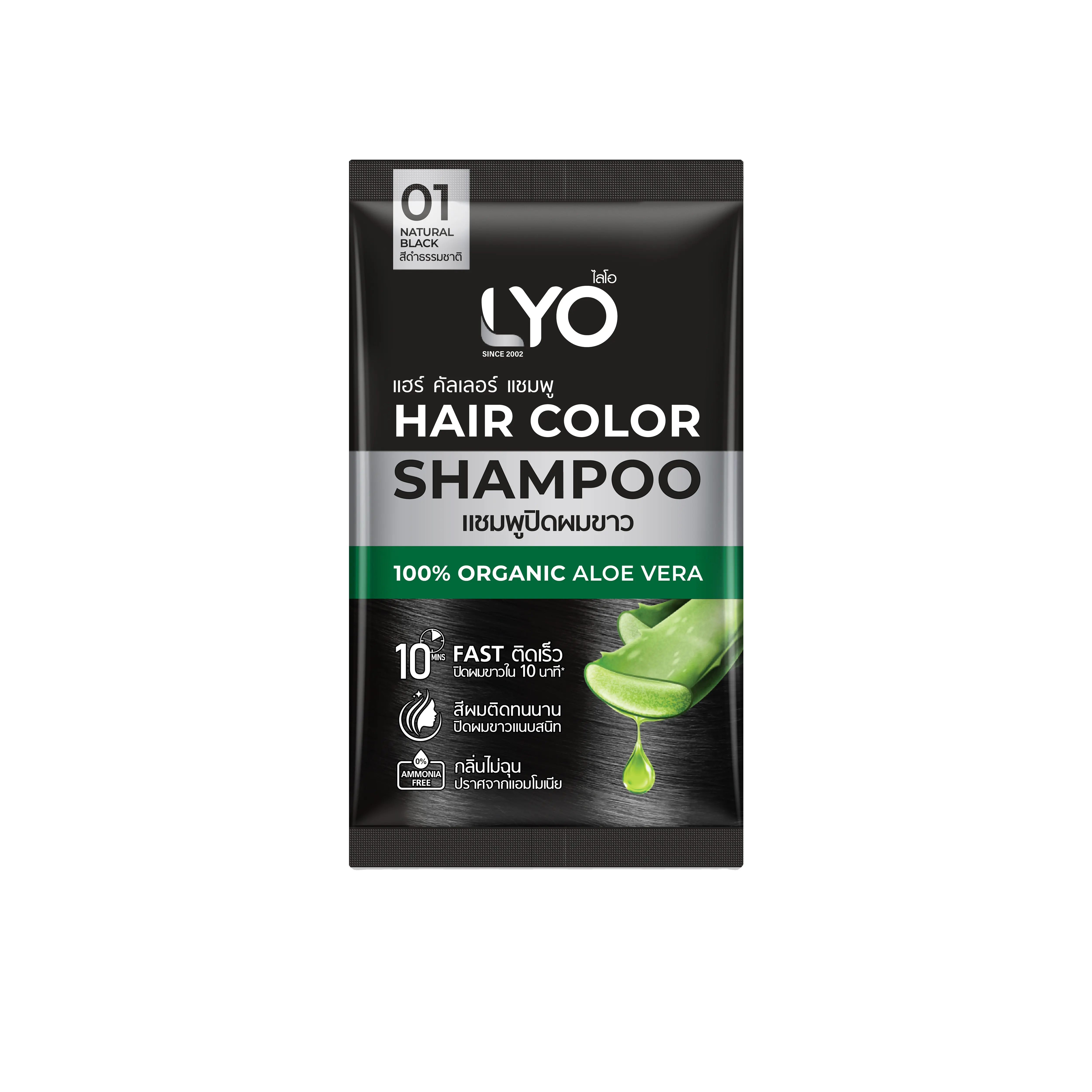Organic Aloe Vera Ingredients Hair Color Shampoo by LYO Brand 01 Natural Black for Hair Coverage and Ammonia Free Adult use