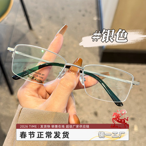 Montura de Gafas Jingyi de Media Montura 8816, Rectangulares de Titanio para Hombre, Ligeras, Venta al por Mayor Danyang - Product Image 1